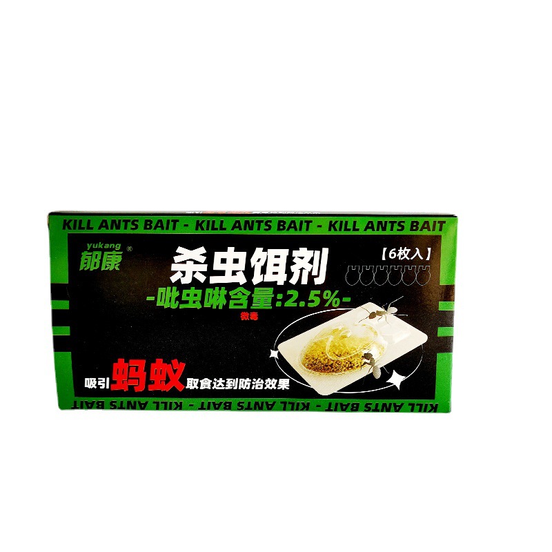 郁康2.5%吡虫啉杀虫饵剂（饵盒型）