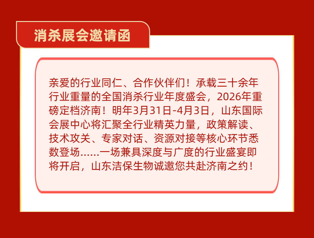 1地方两会政府工作报告红色简约公众号长图.png